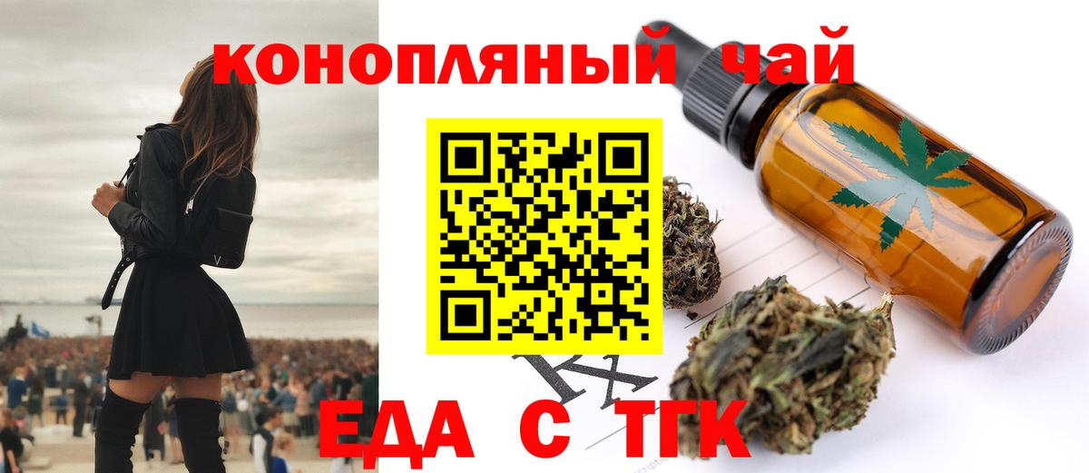 Canna-Cookies конопля  Вход с VPN  Узловая 