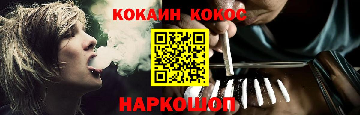 Кокаин Эквадор Узловая