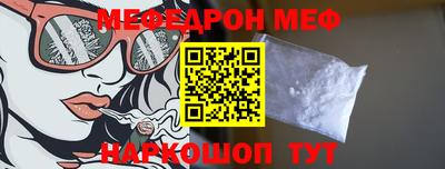 ALPHA PVP Будённовск