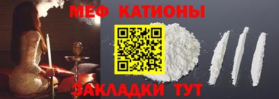 ALPHA PVP Будённовск