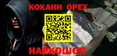 ALPHA PVP Будённовск