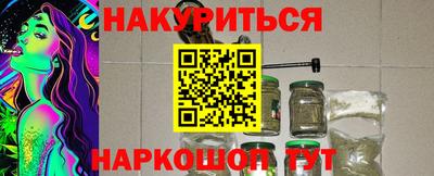 ALPHA PVP Будённовск