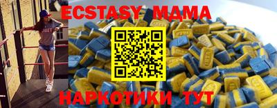 меф Бугуруслан