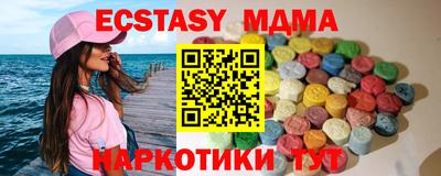 ALPHA PVP Будённовск