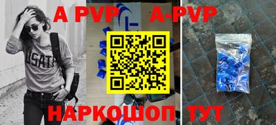меф Бугуруслан