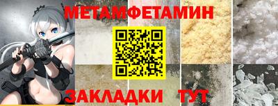 меф Бугуруслан