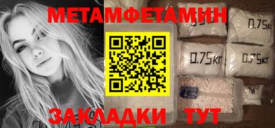 меф Бугуруслан