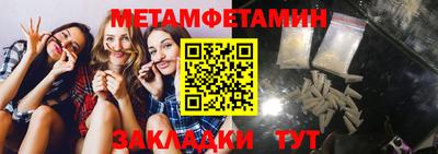ALPHA PVP Будённовск
