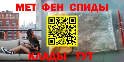 ALPHA PVP Будённовск