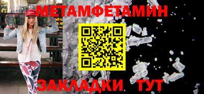 меф Бугуруслан