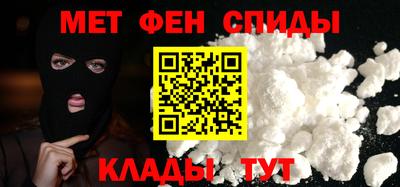 ALPHA PVP Будённовск