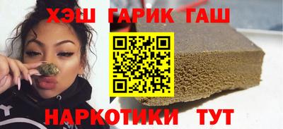 ALPHA PVP Будённовск
