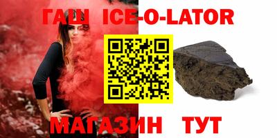 круглые Бузулук