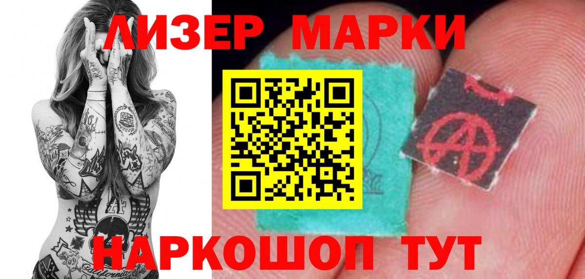 LSD-25 экстази ecstasy Узловая