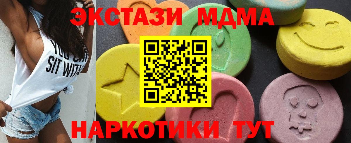 МДМА VHQ Узловая