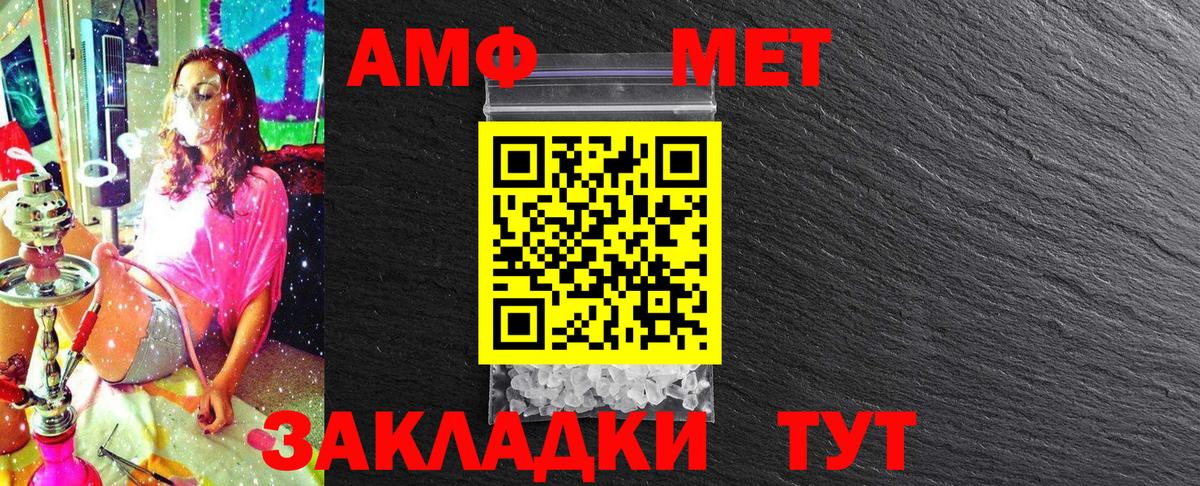 МЕТАМФЕТАМИН Декстрометамфетамин 99.9%  МЕТАМФЕТАМИН  Вход с VPN  Узловая  МЕТАМФЕТАМИН Декстрометамфетамин 99.9% 
