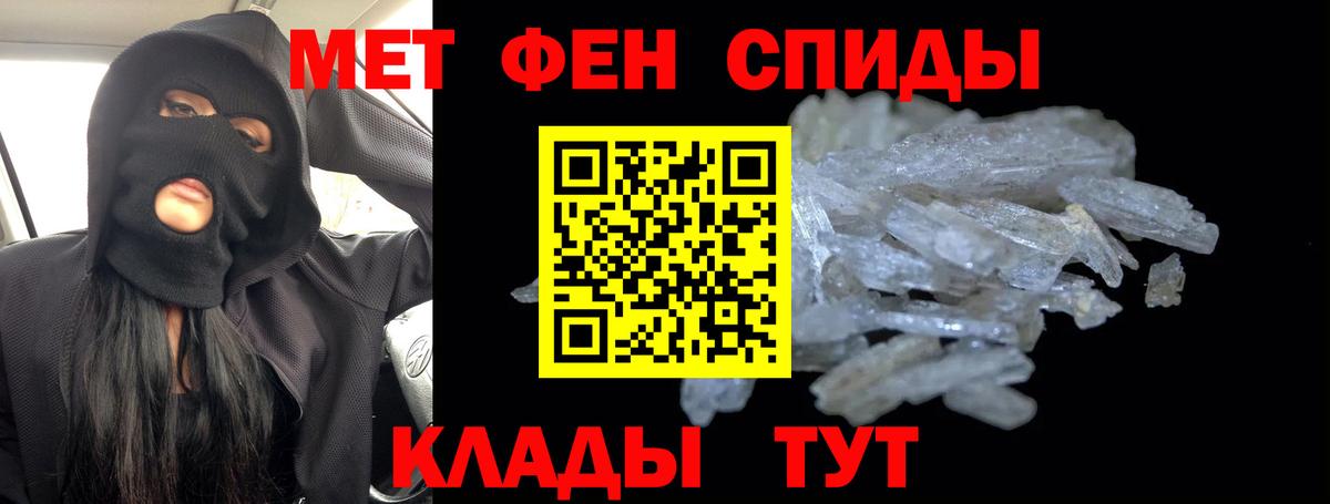 Первитин кристалл Узловая